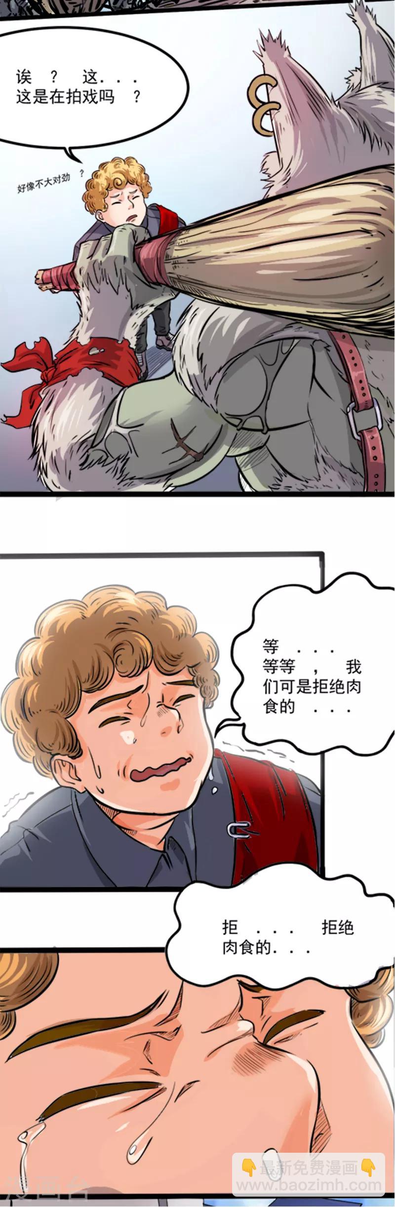 第1话10