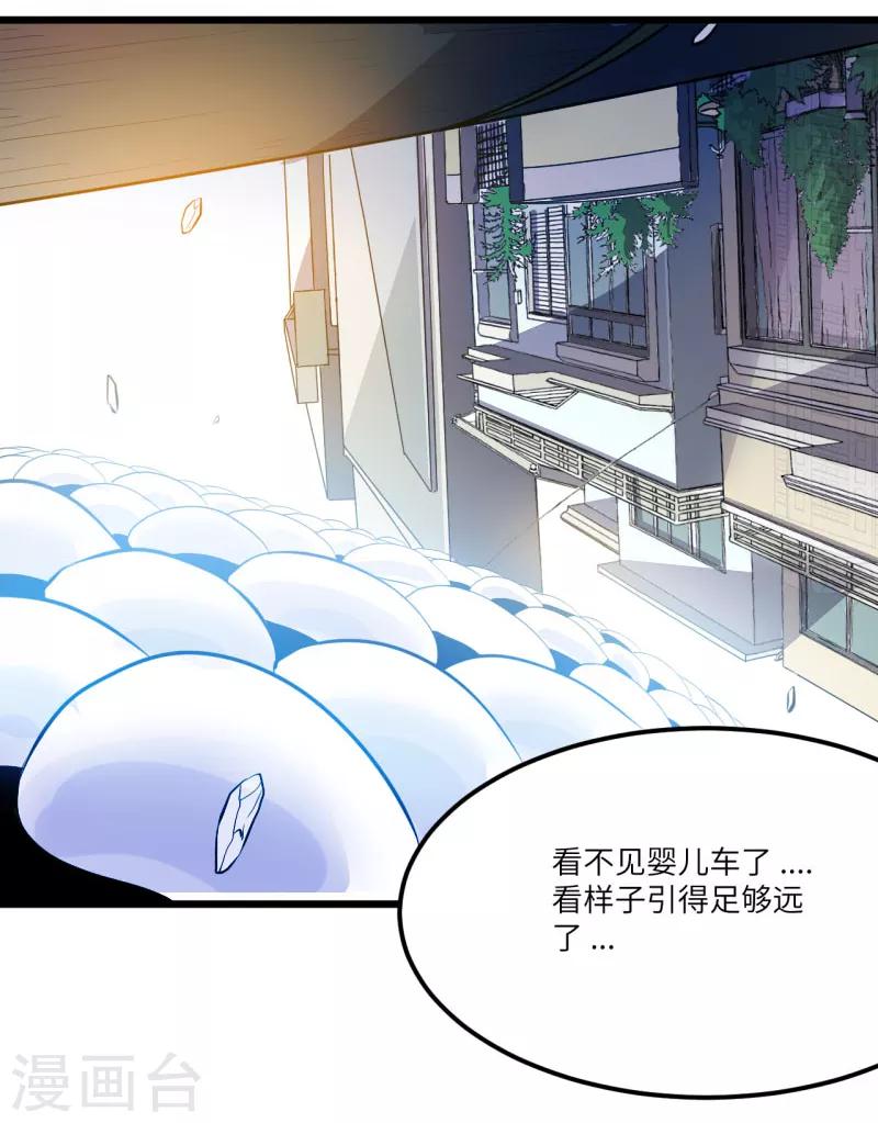 第16话8
