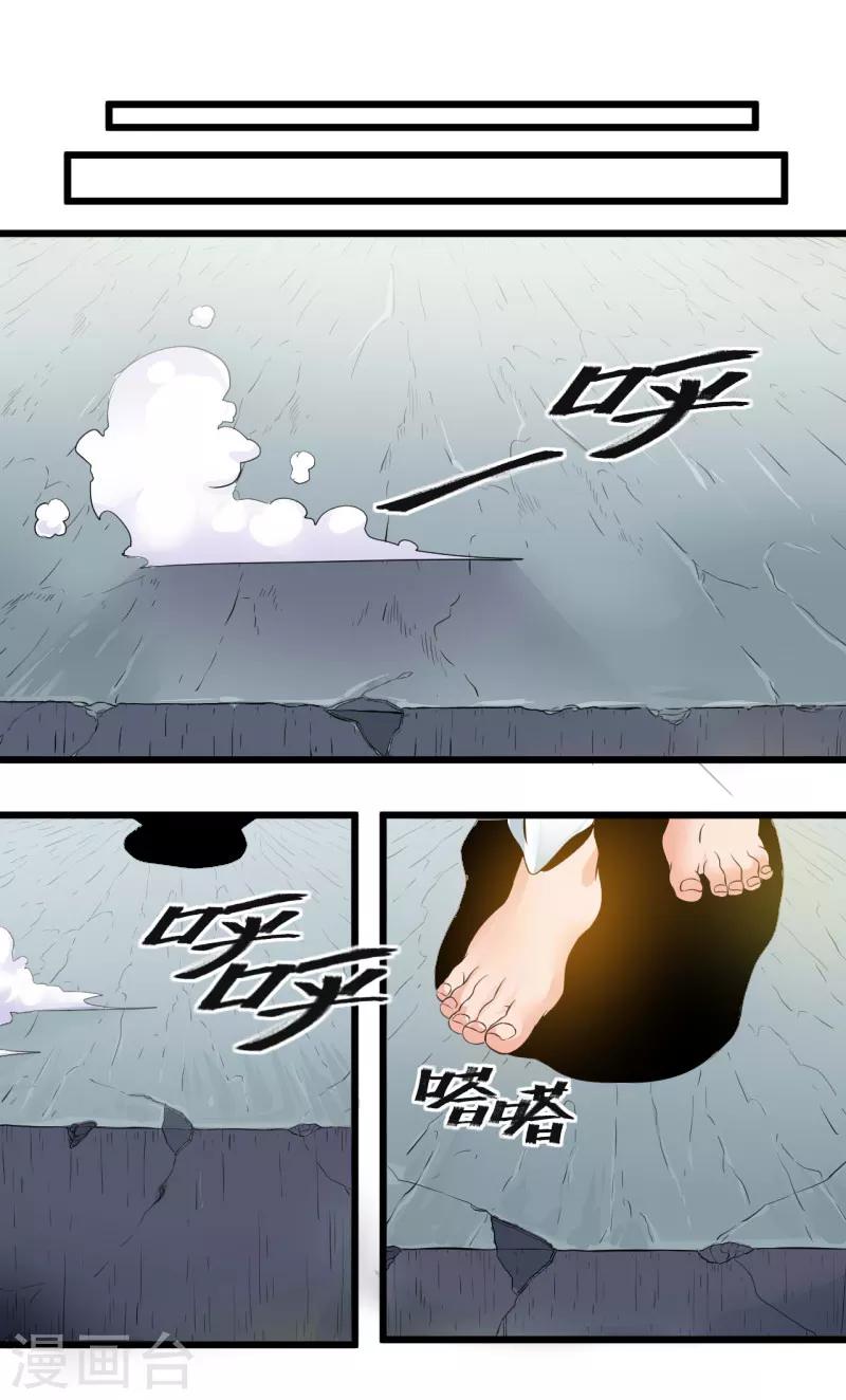 第19话2