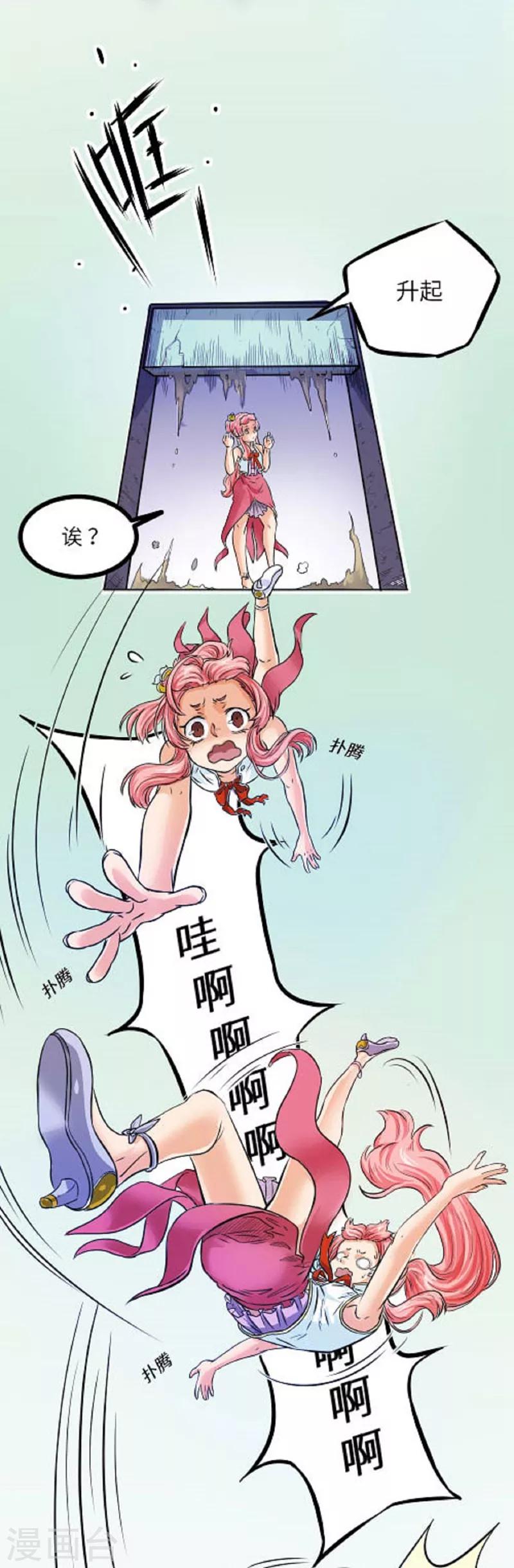 第6话6
