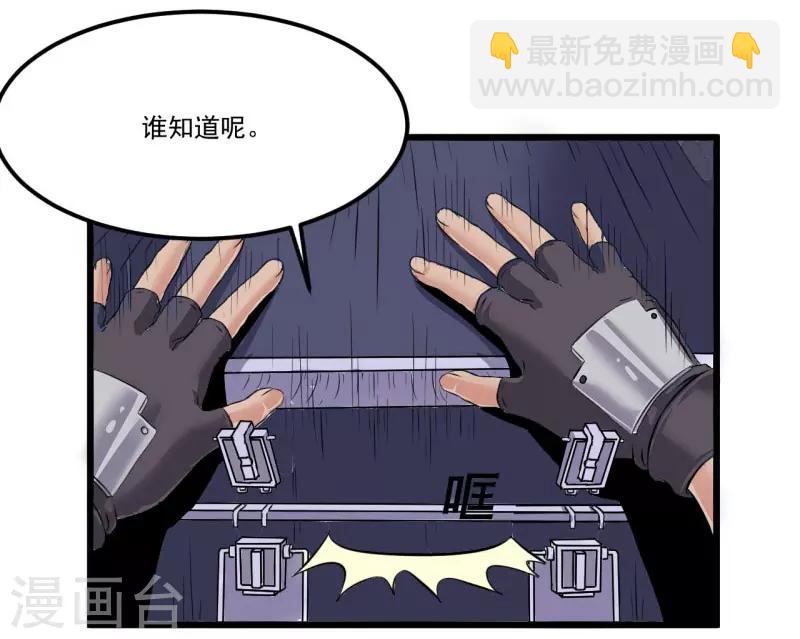 第20话26