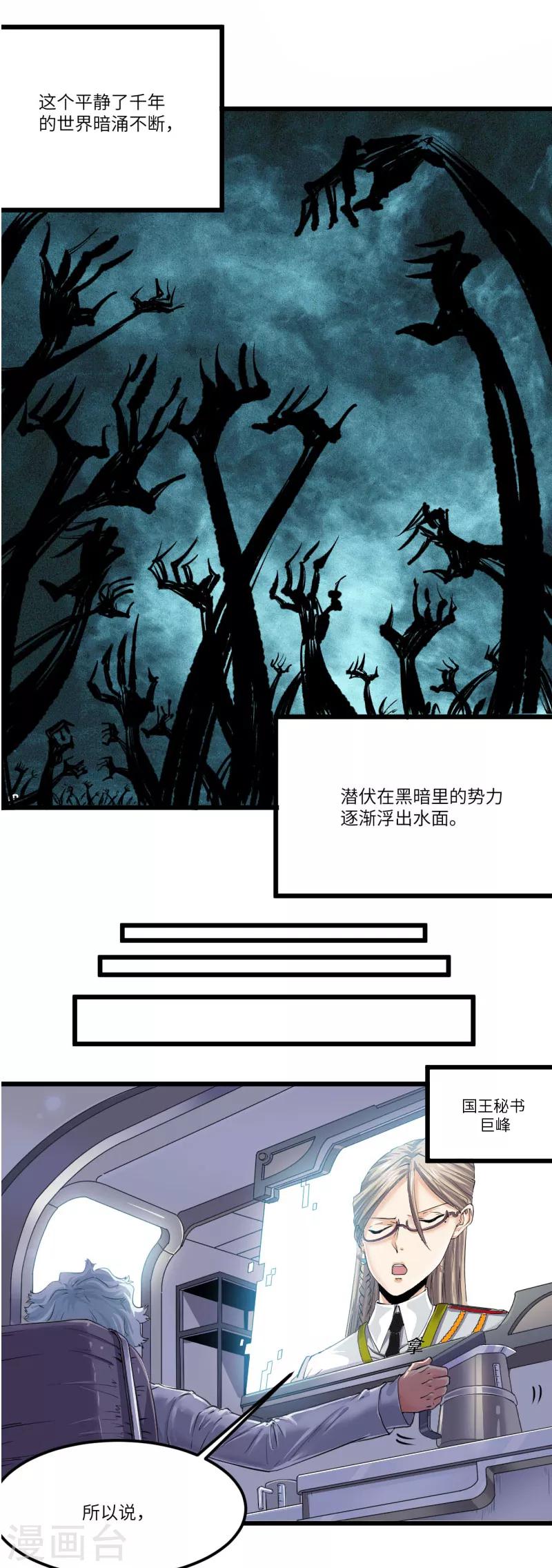第2话6