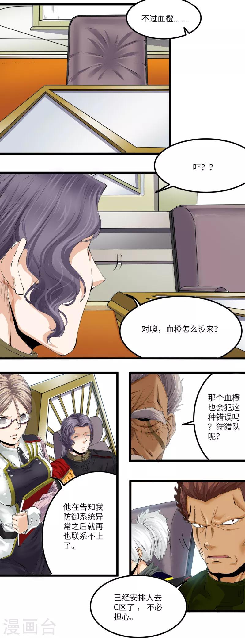 第24话1