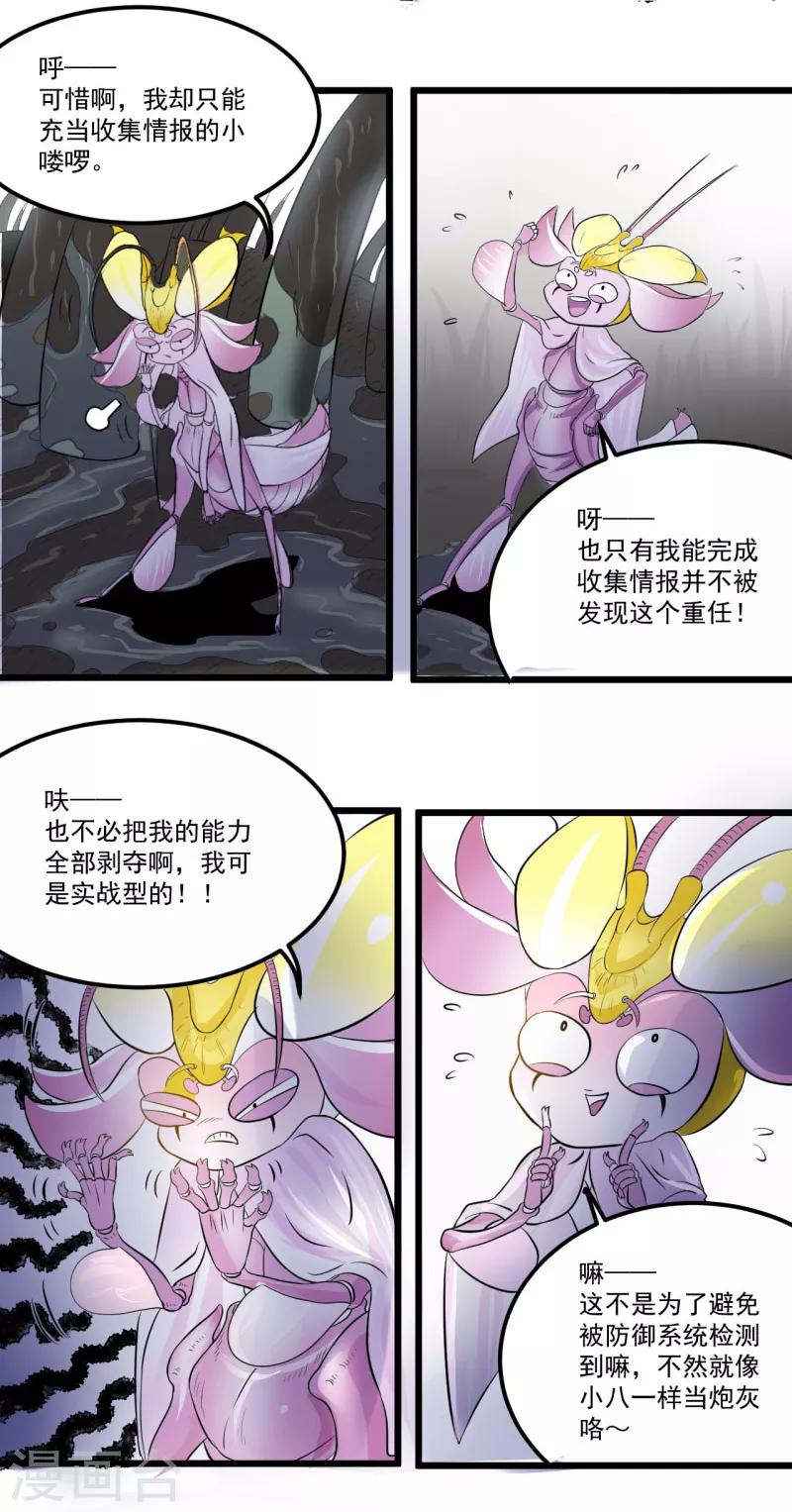 第19话0