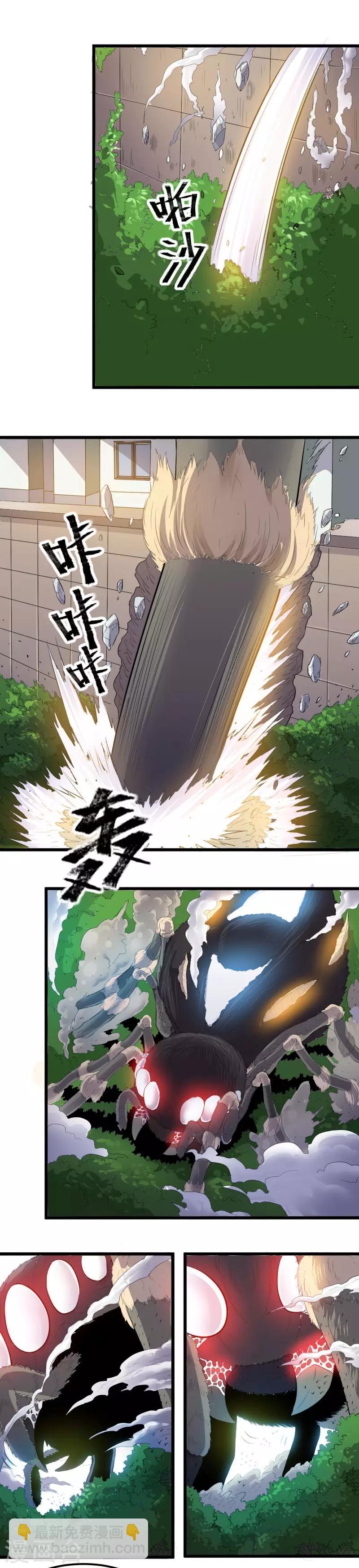 第18话7