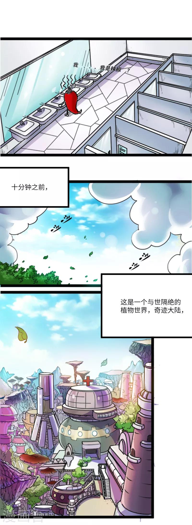 第2话5