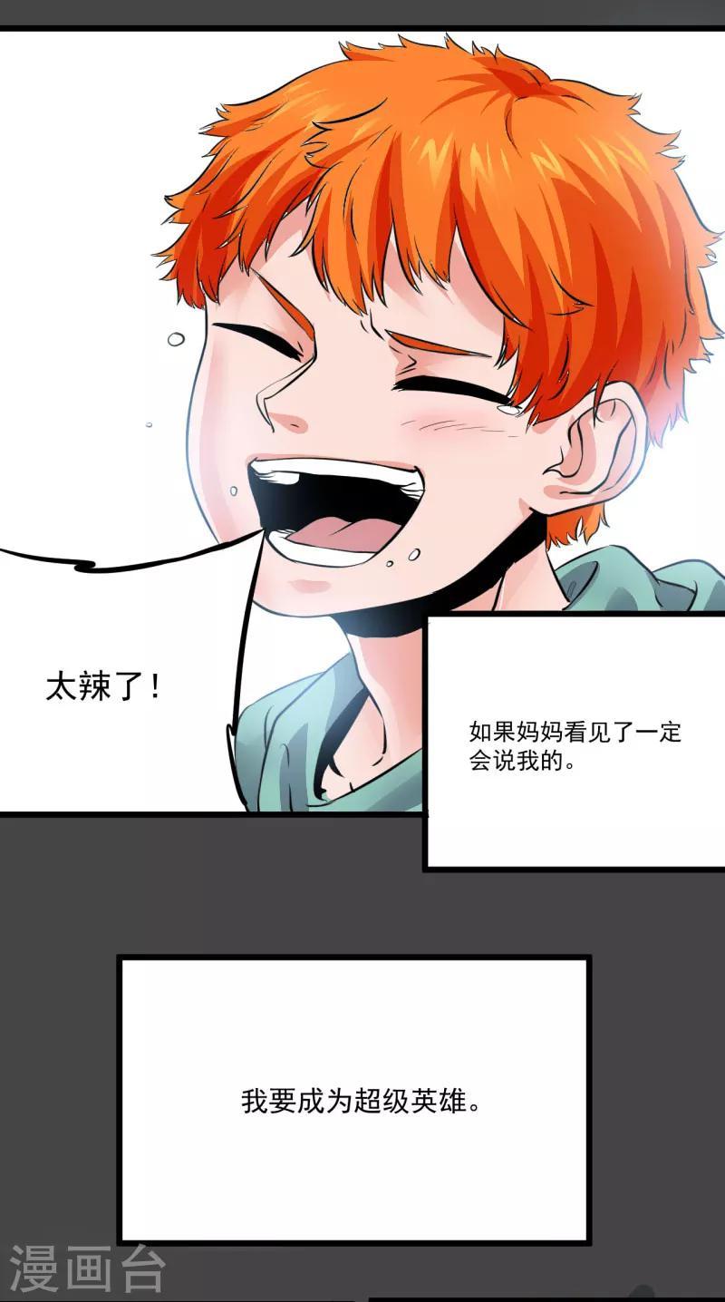 第22话11