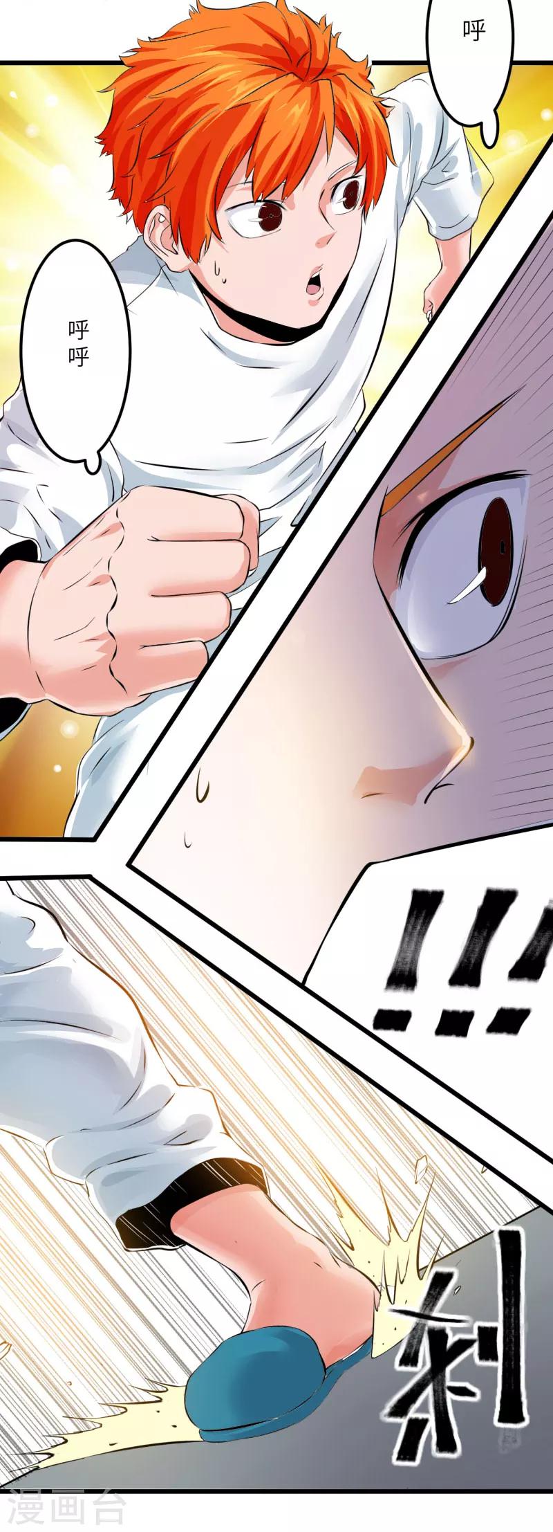 第16话13