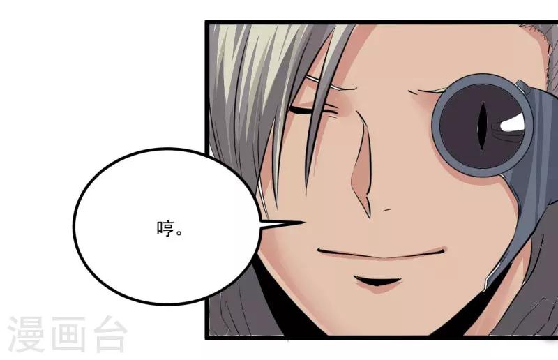 第20话29