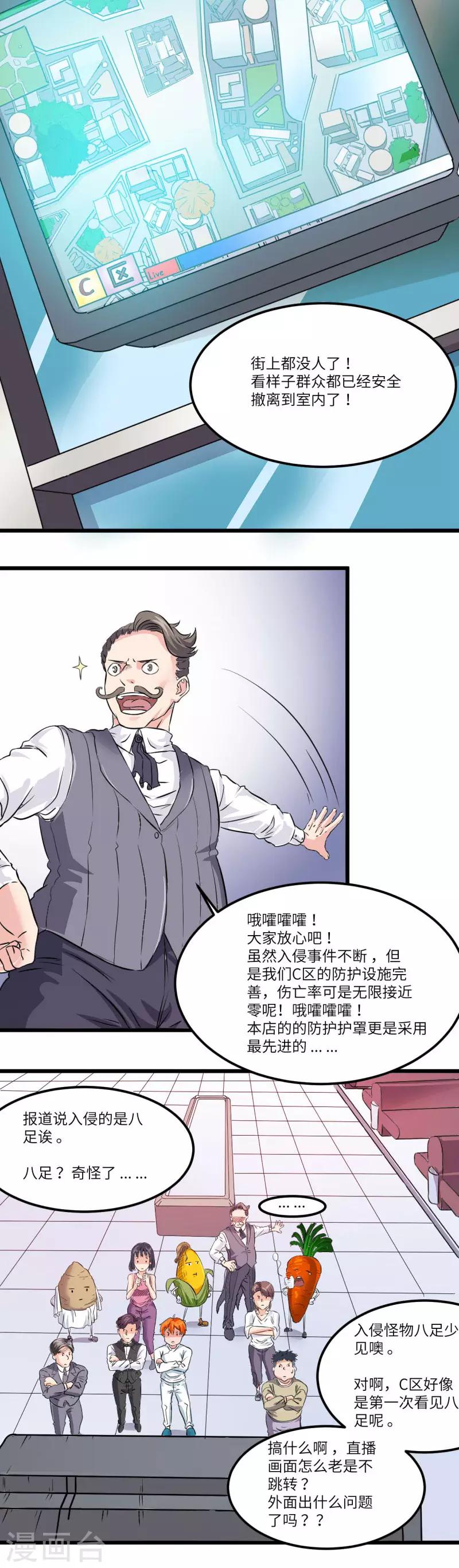 第9话15