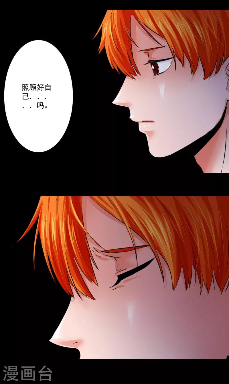 第22话20