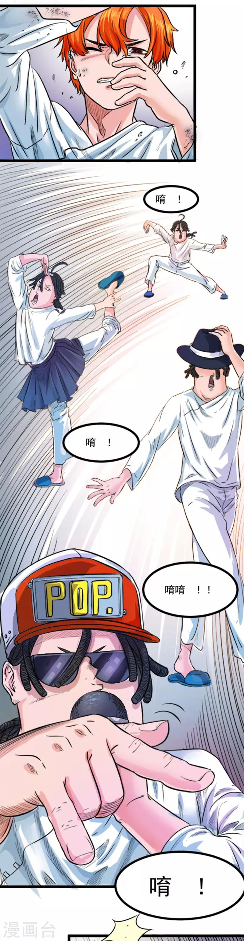 第4话8