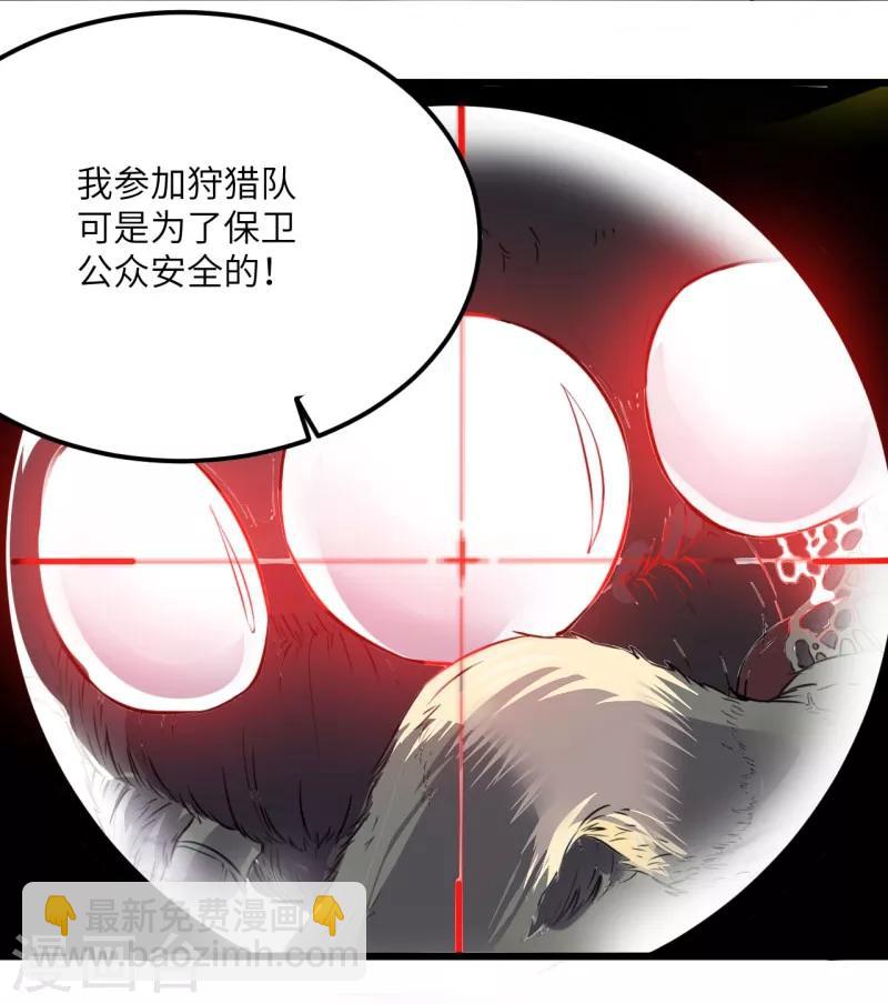 第15话20