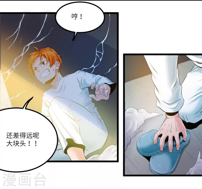 第15话12