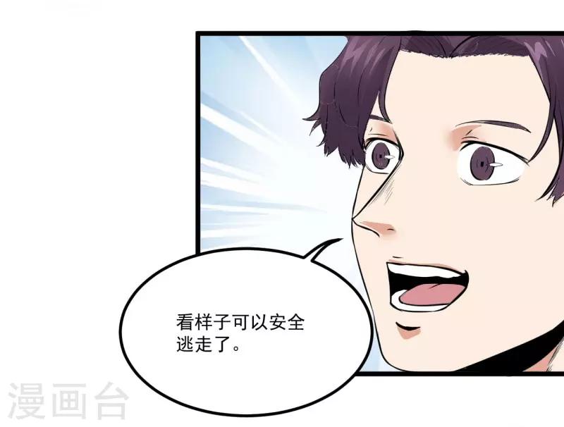 第20话8