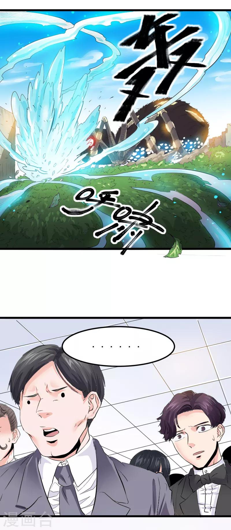 第18话11