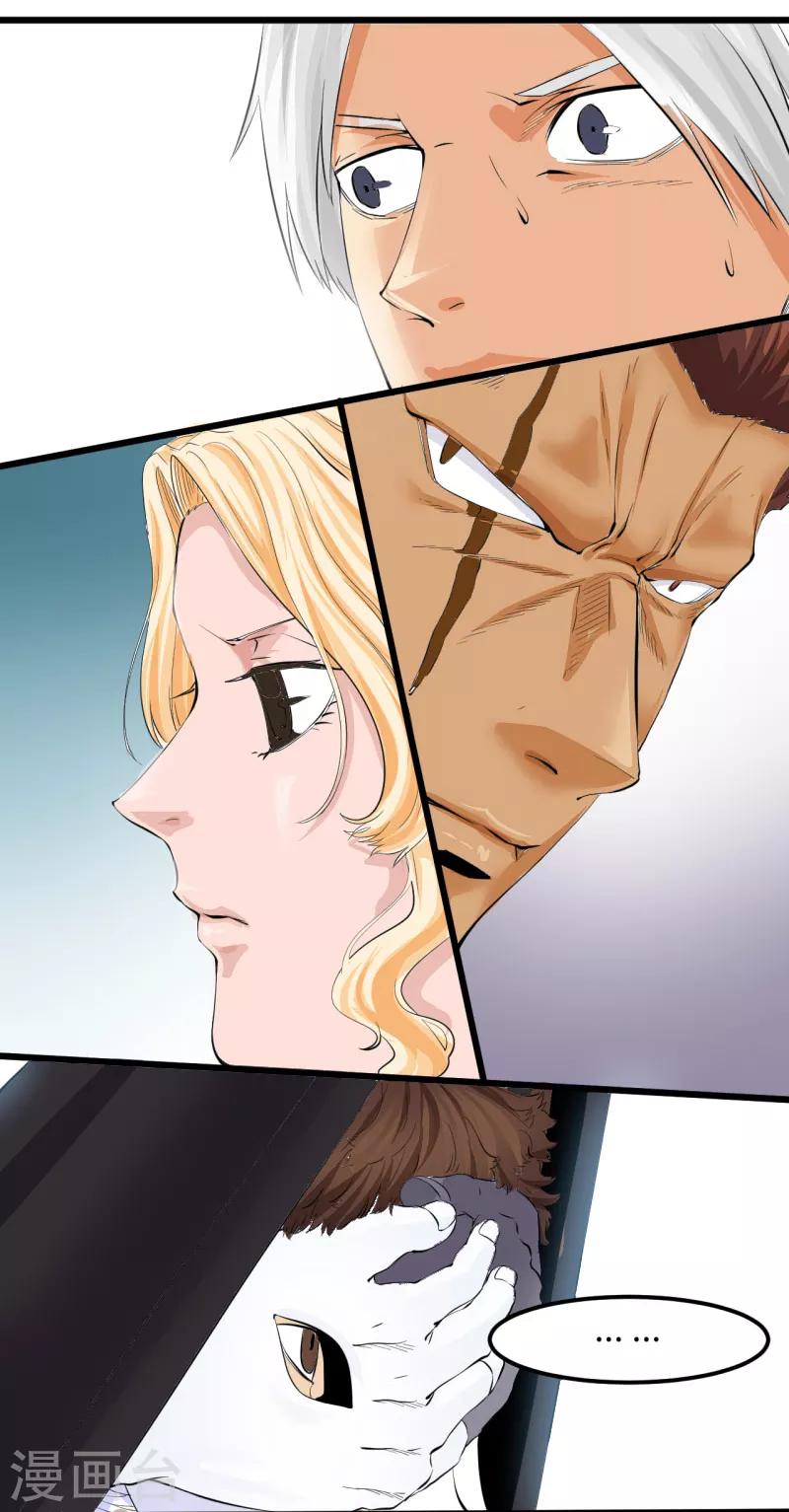 第24话7
