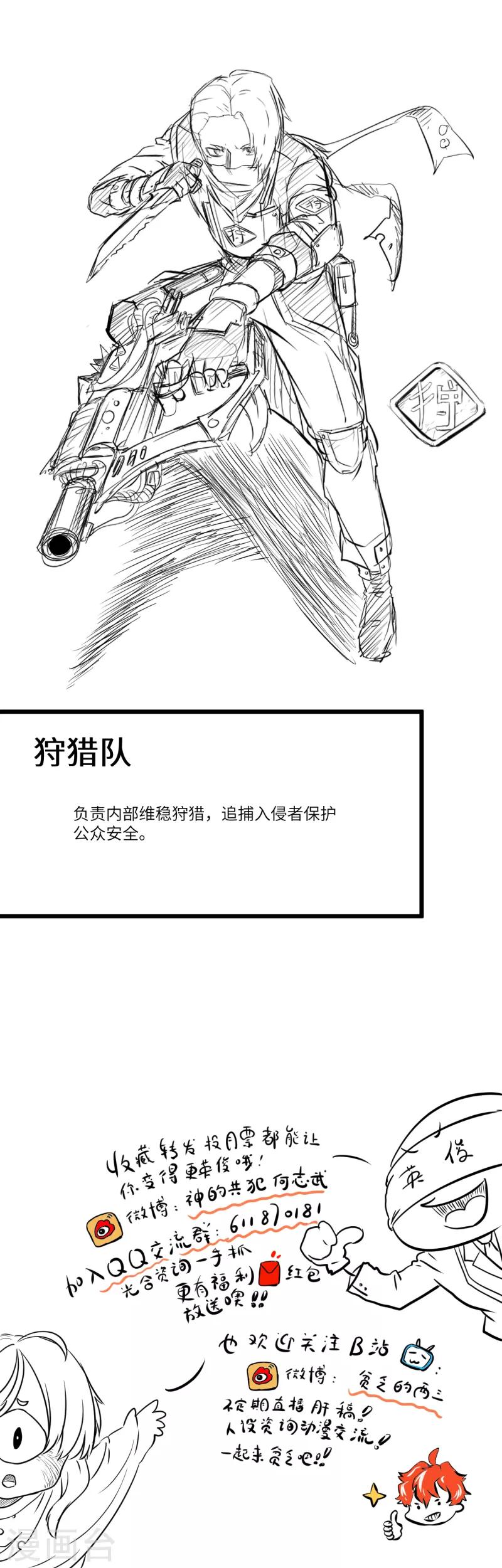 第14话30
