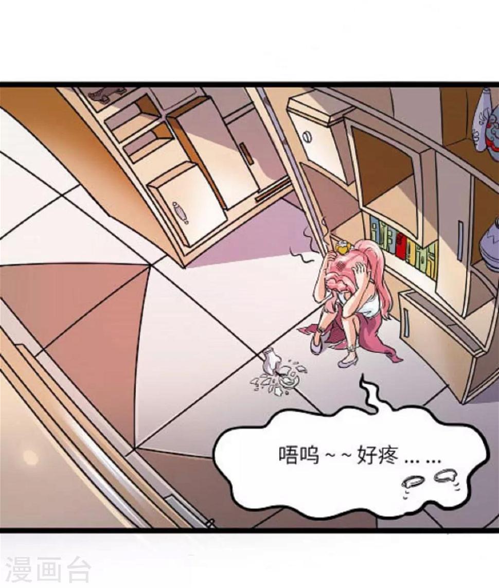 第5话26
