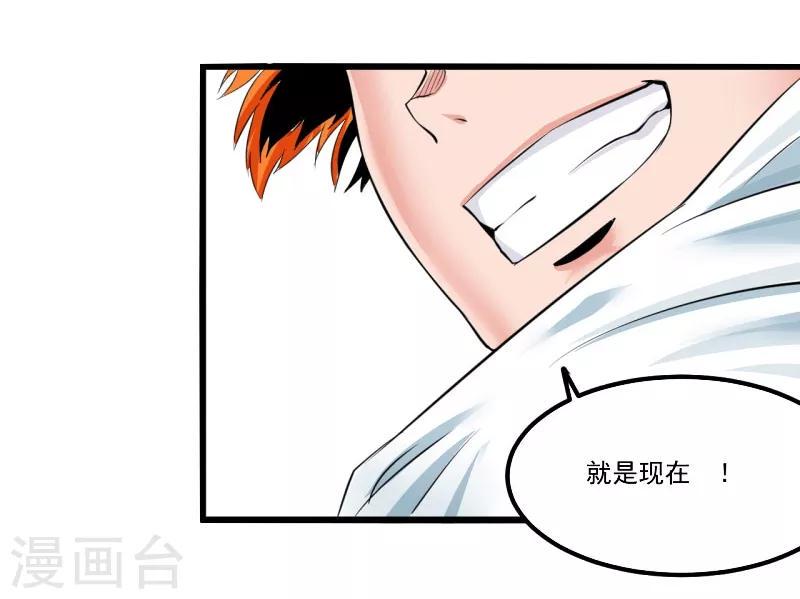 第17话17