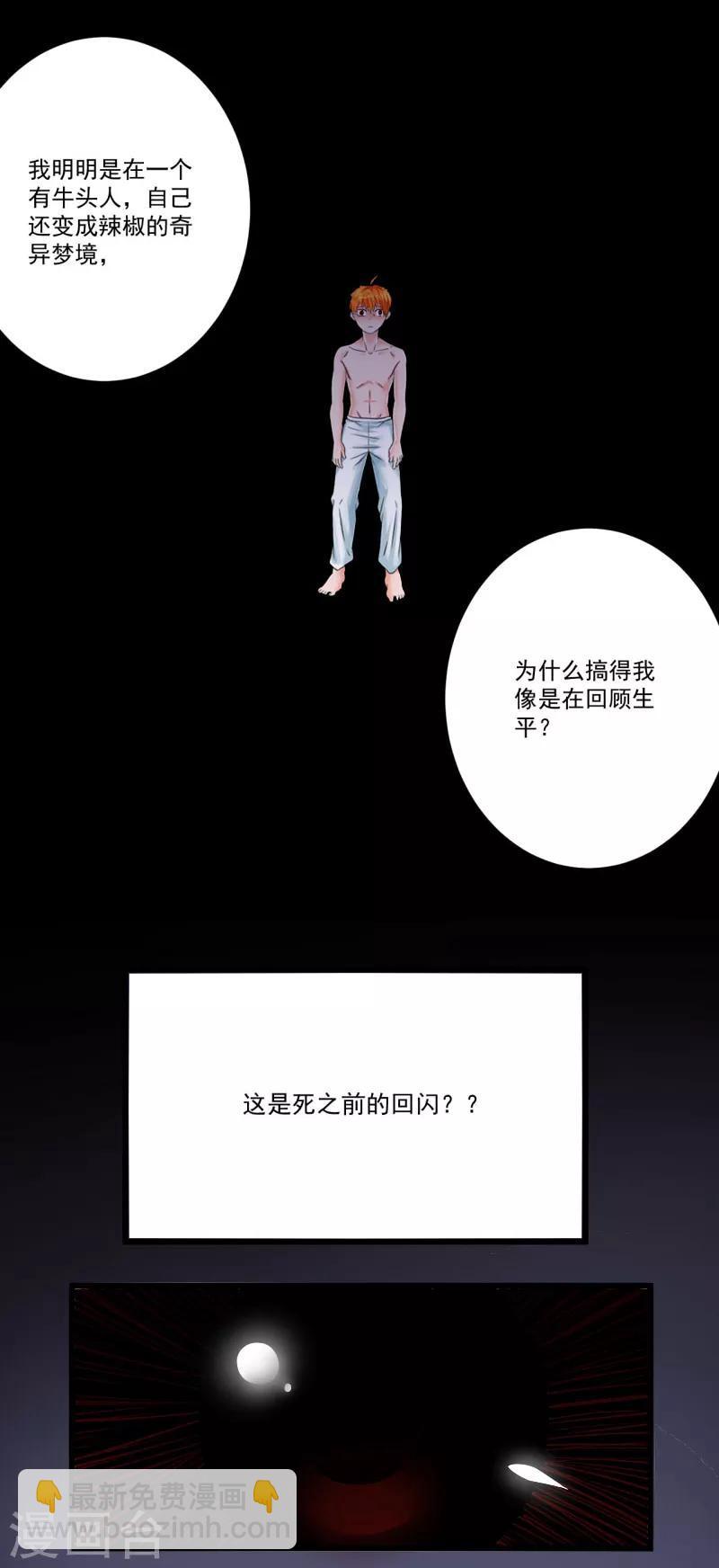 第22话14