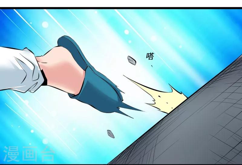 第14话4