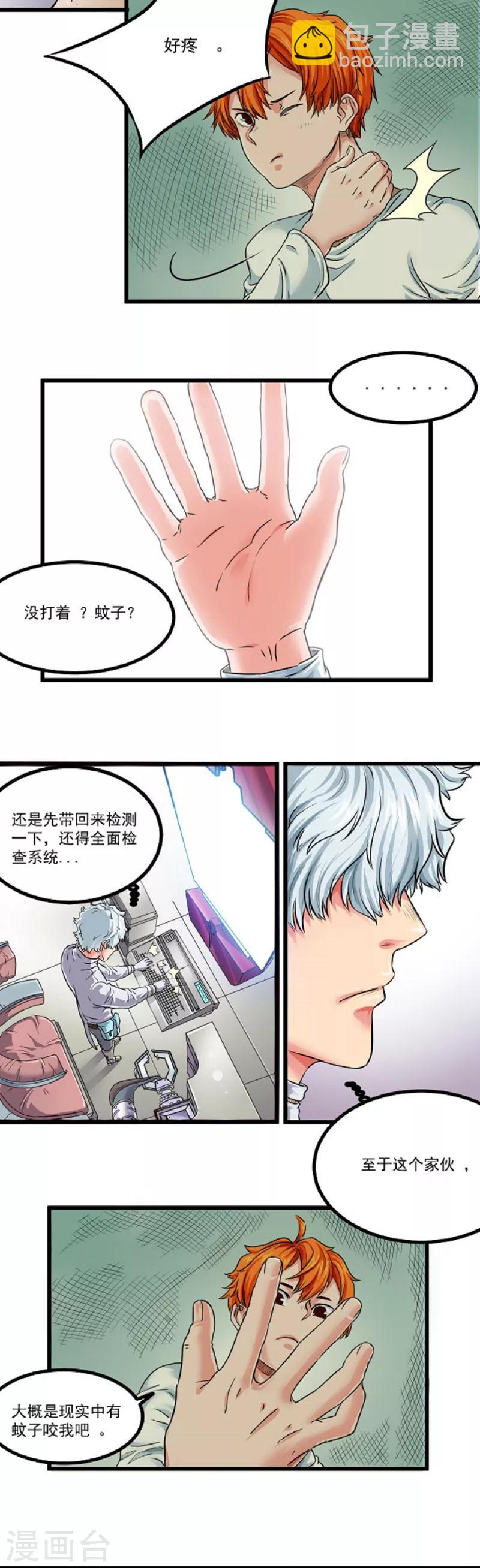 第6话18