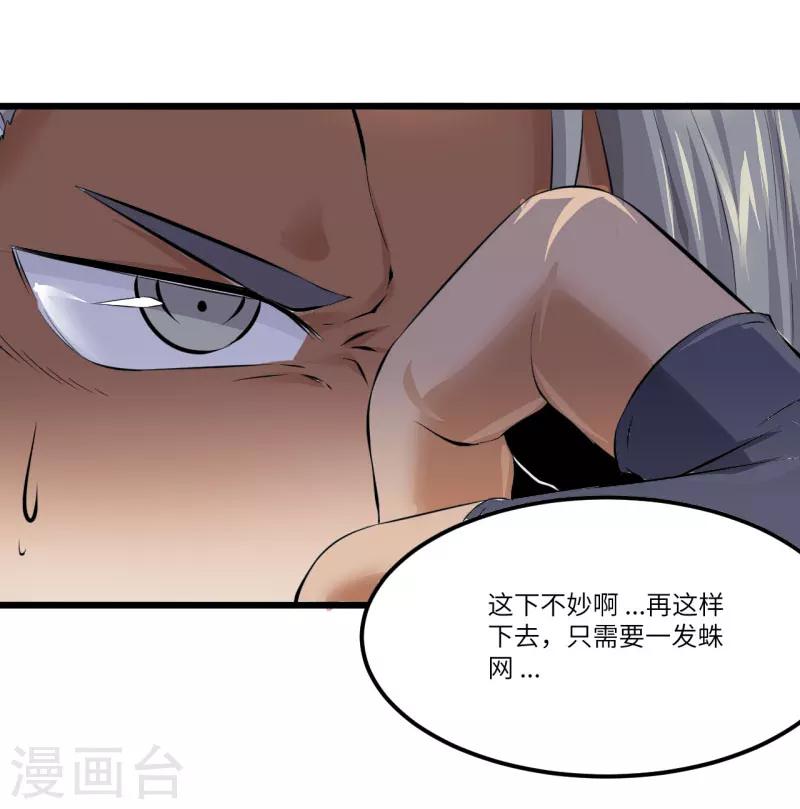 第16话17