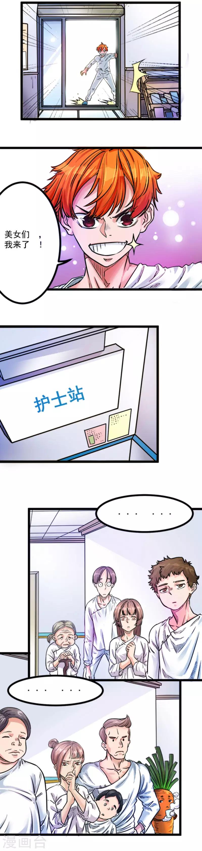 第4话0