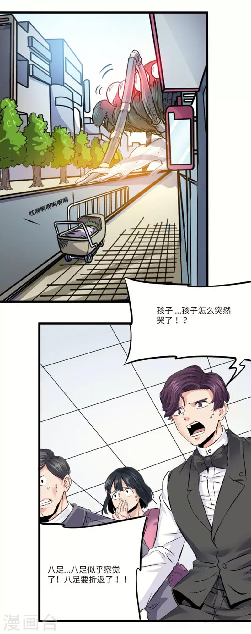 第13话19