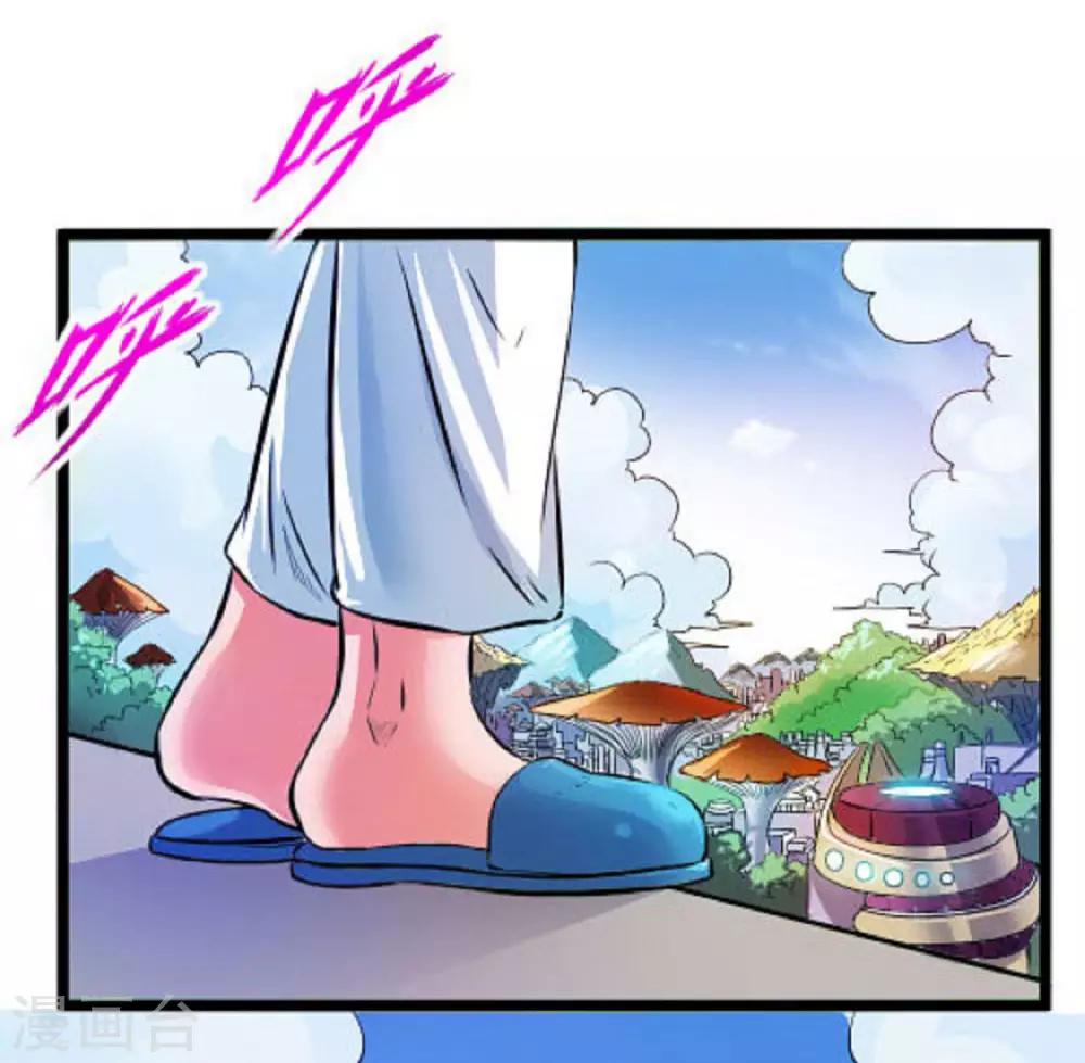 第5话16