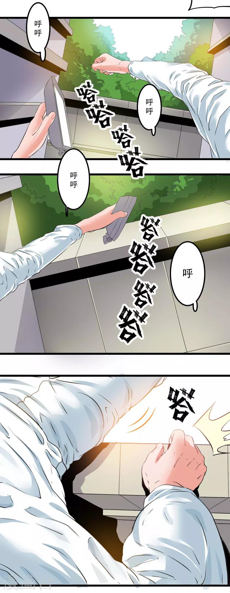 第18话5