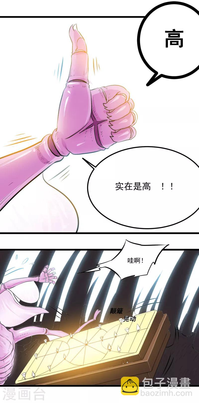 第18话15