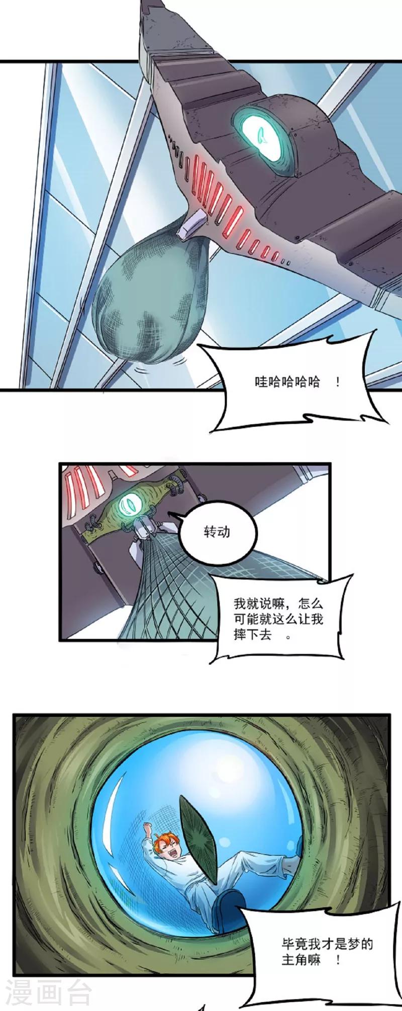 第6话15