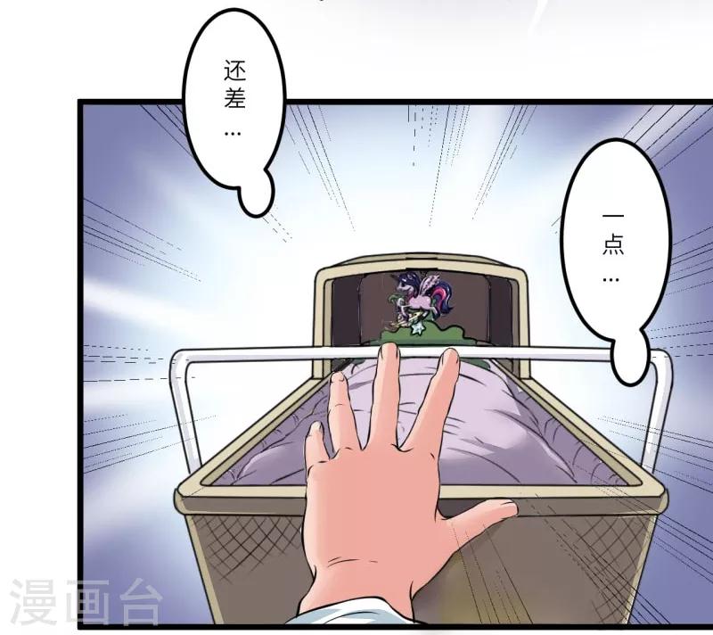 第14话8