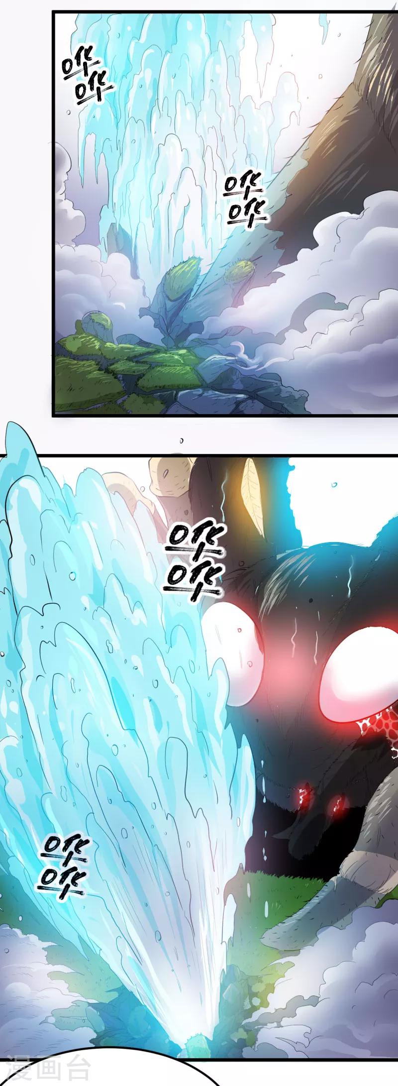 第18话12