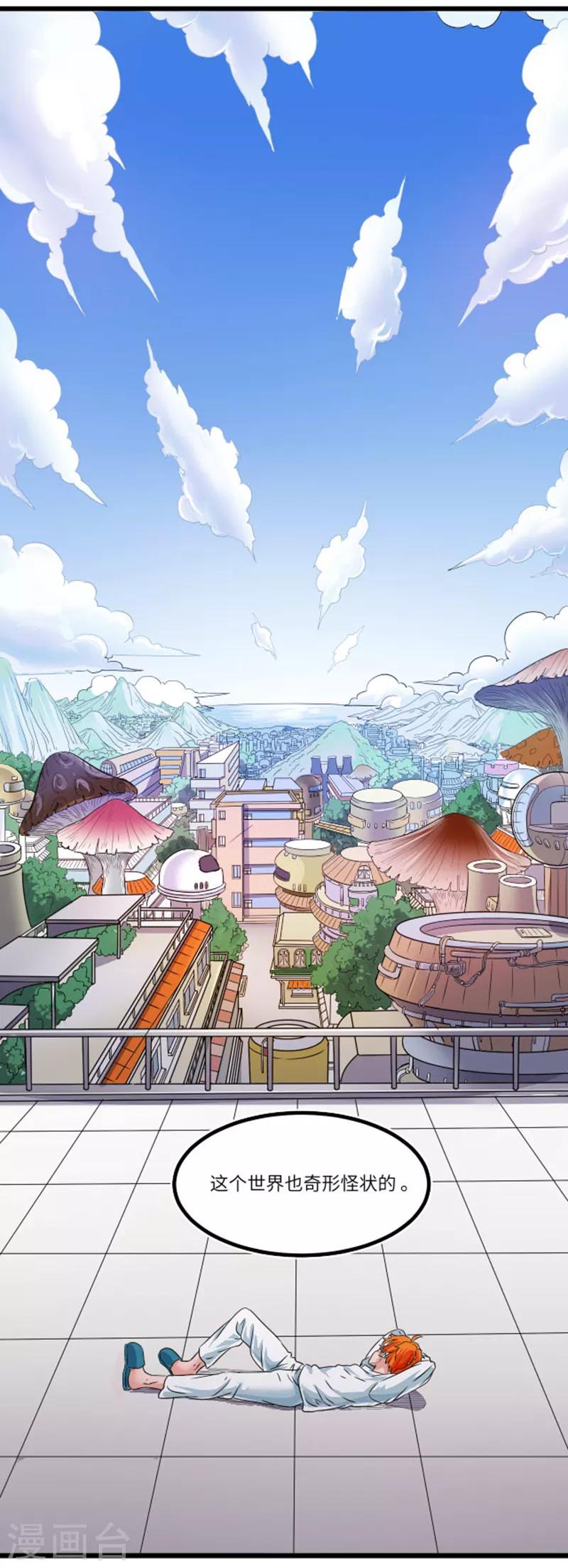 第8话5