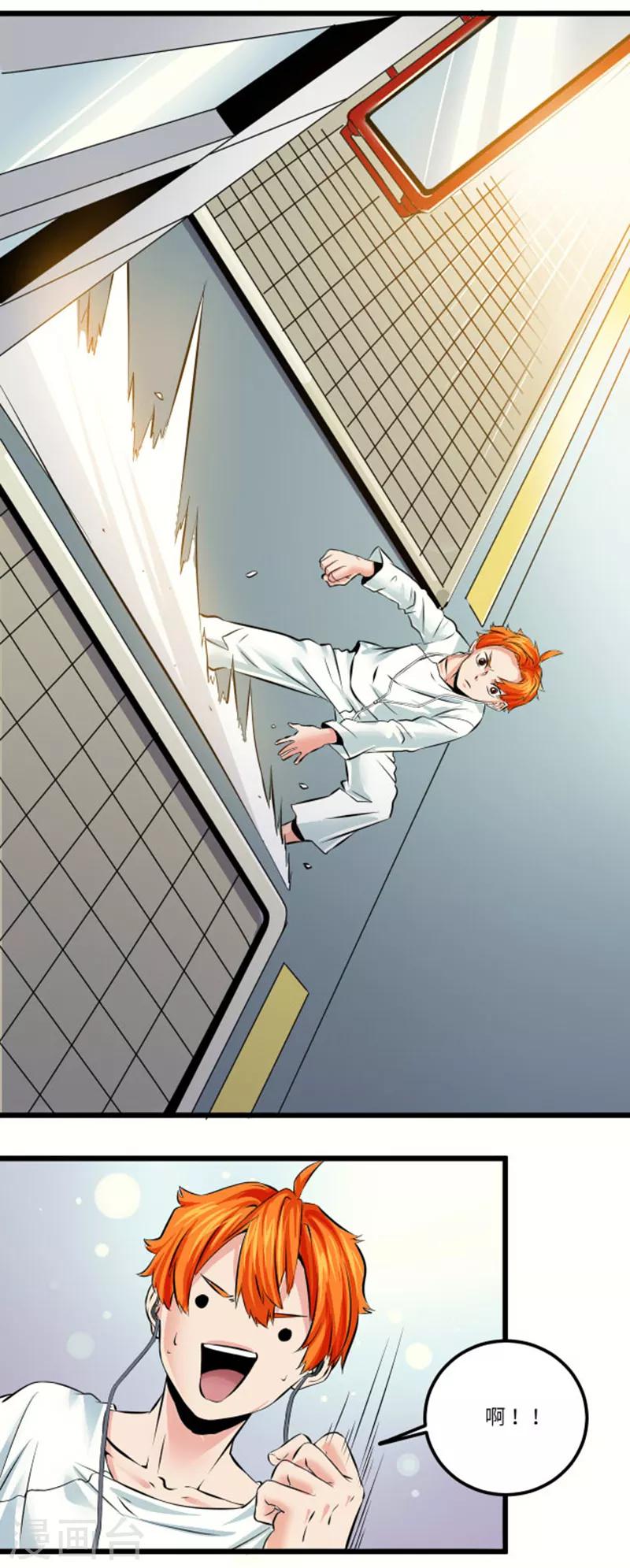 第13话24