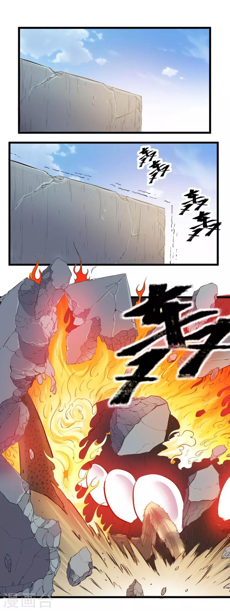 第21话0