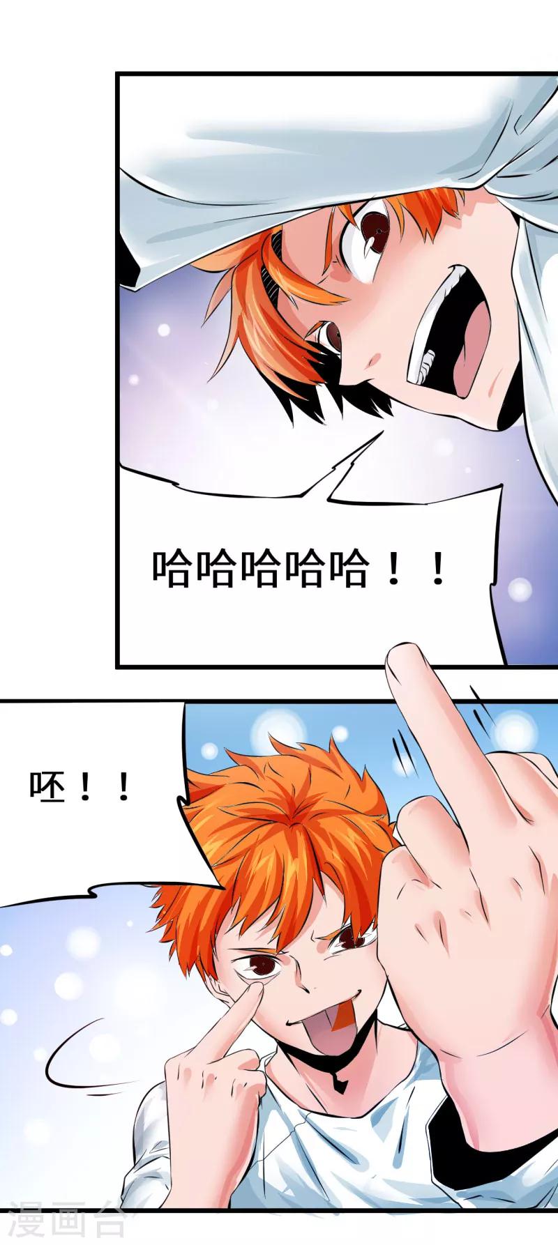 第16话15