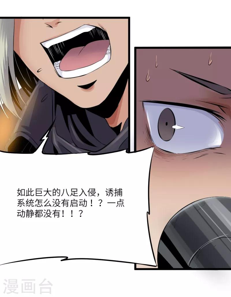 第15话26