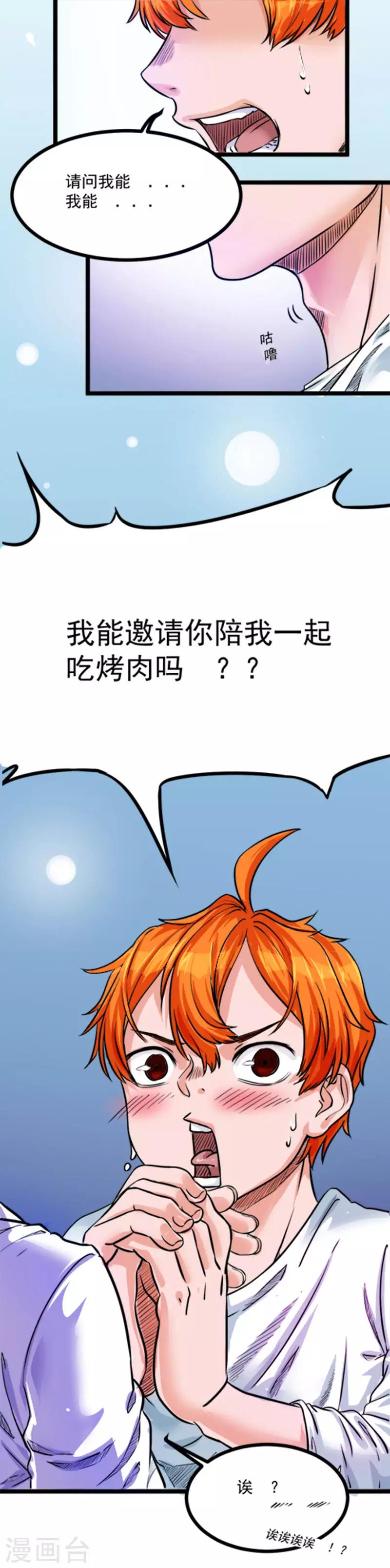 第4话2