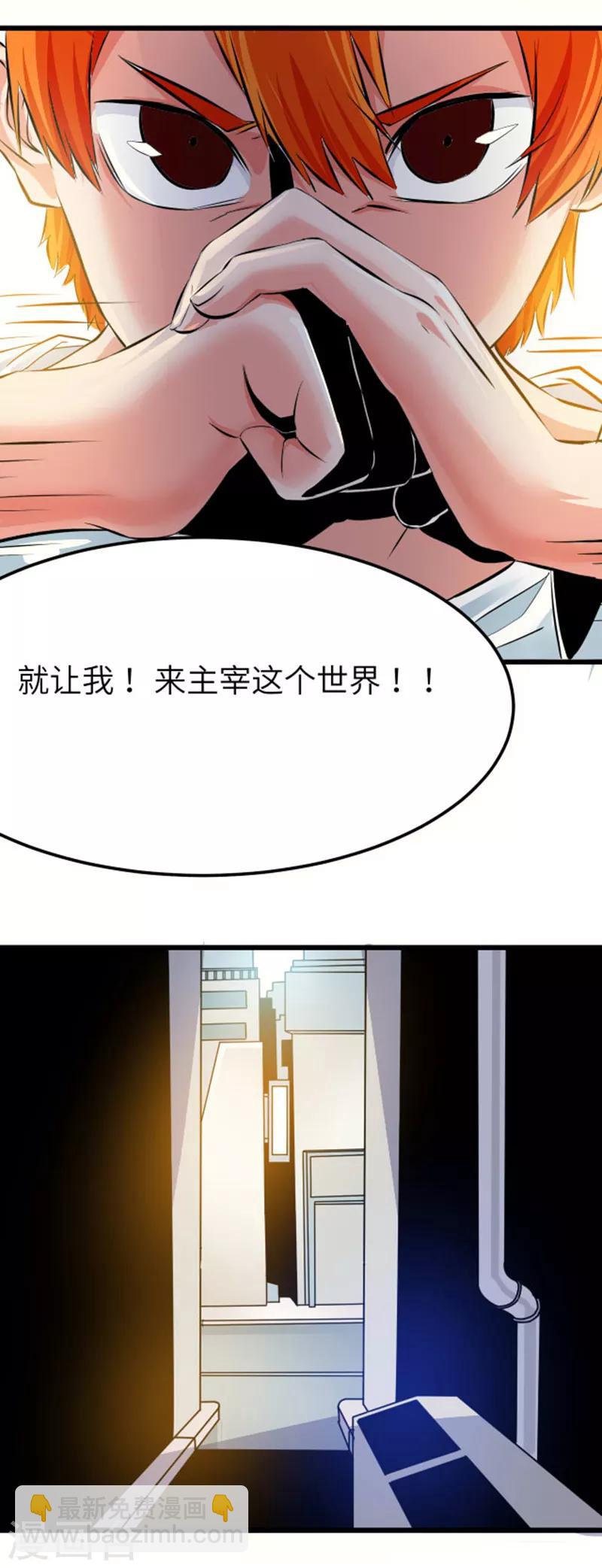 第13话22