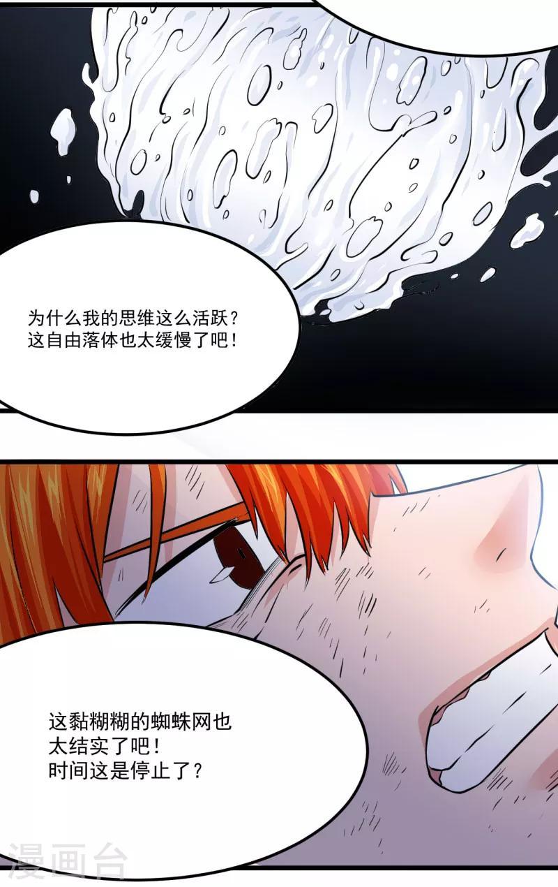 第22话17