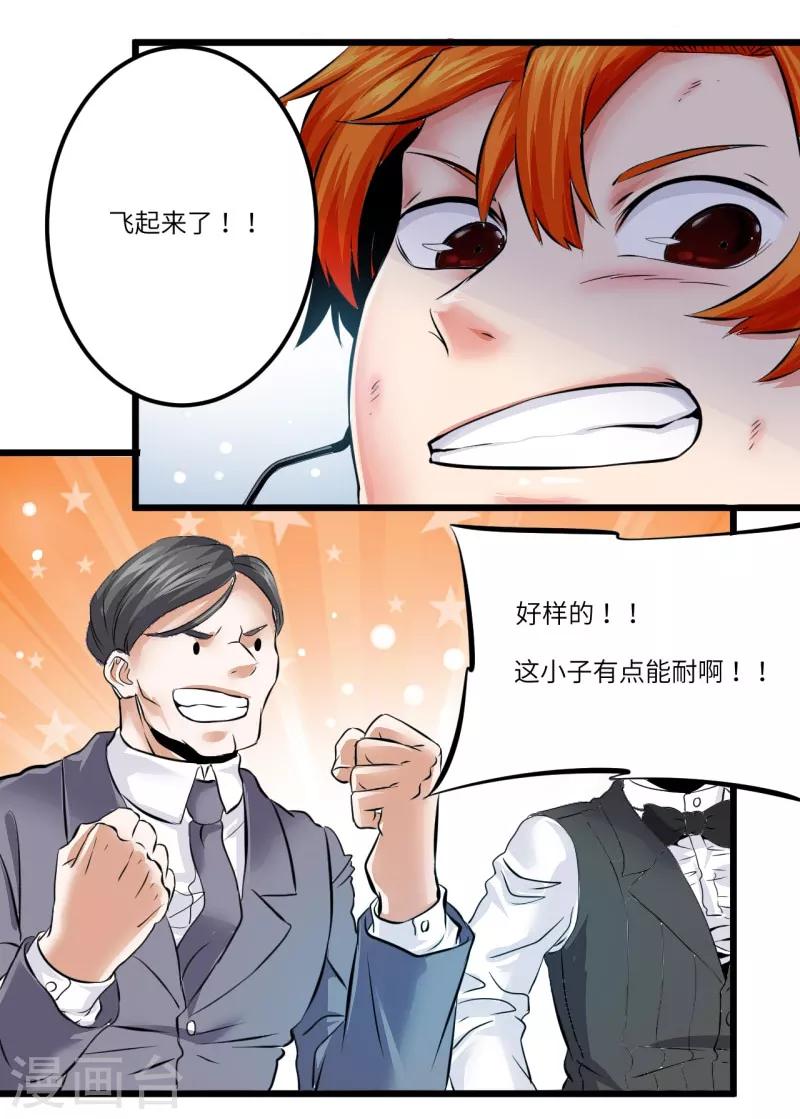 第14话15