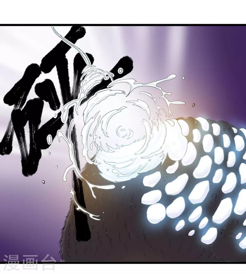 第20话14