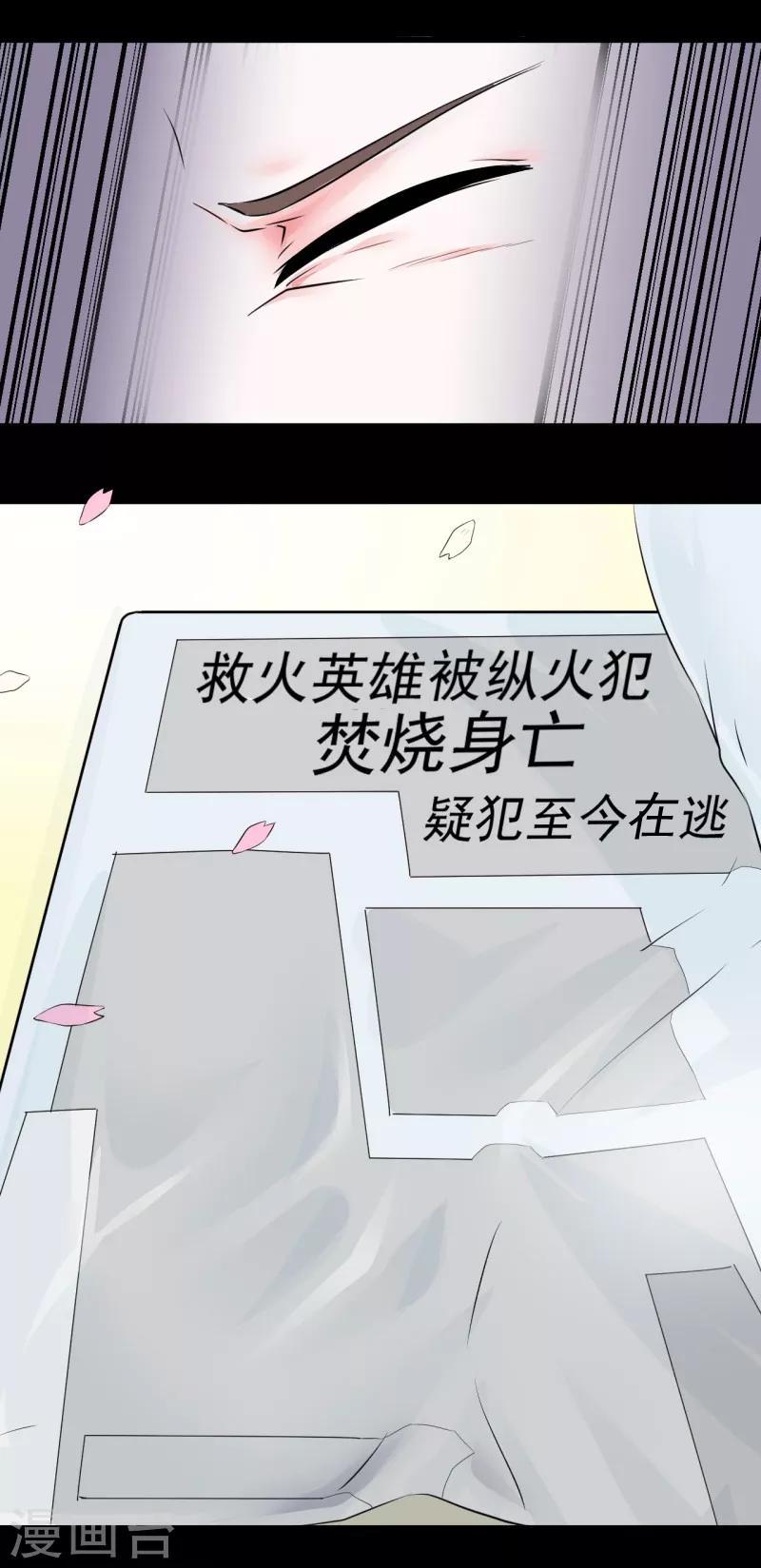 第17话9