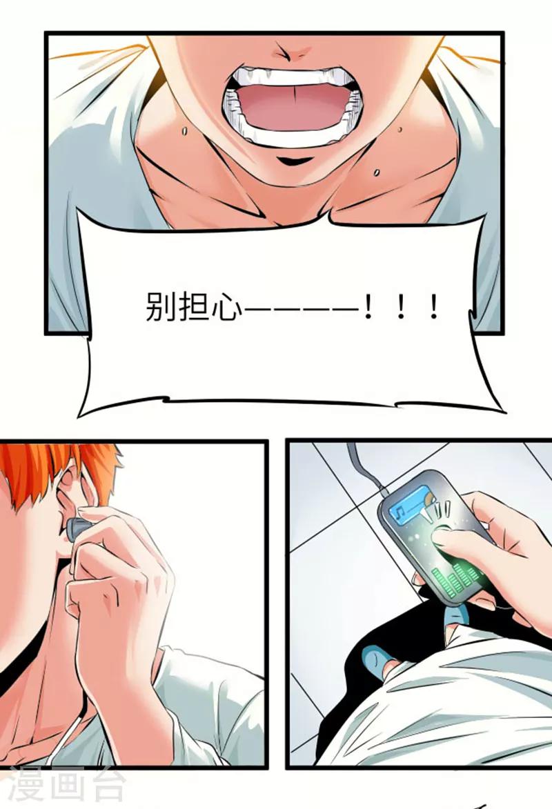 第13话20