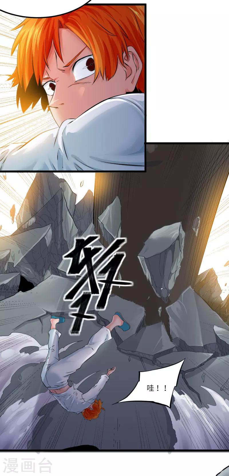 第16话6
