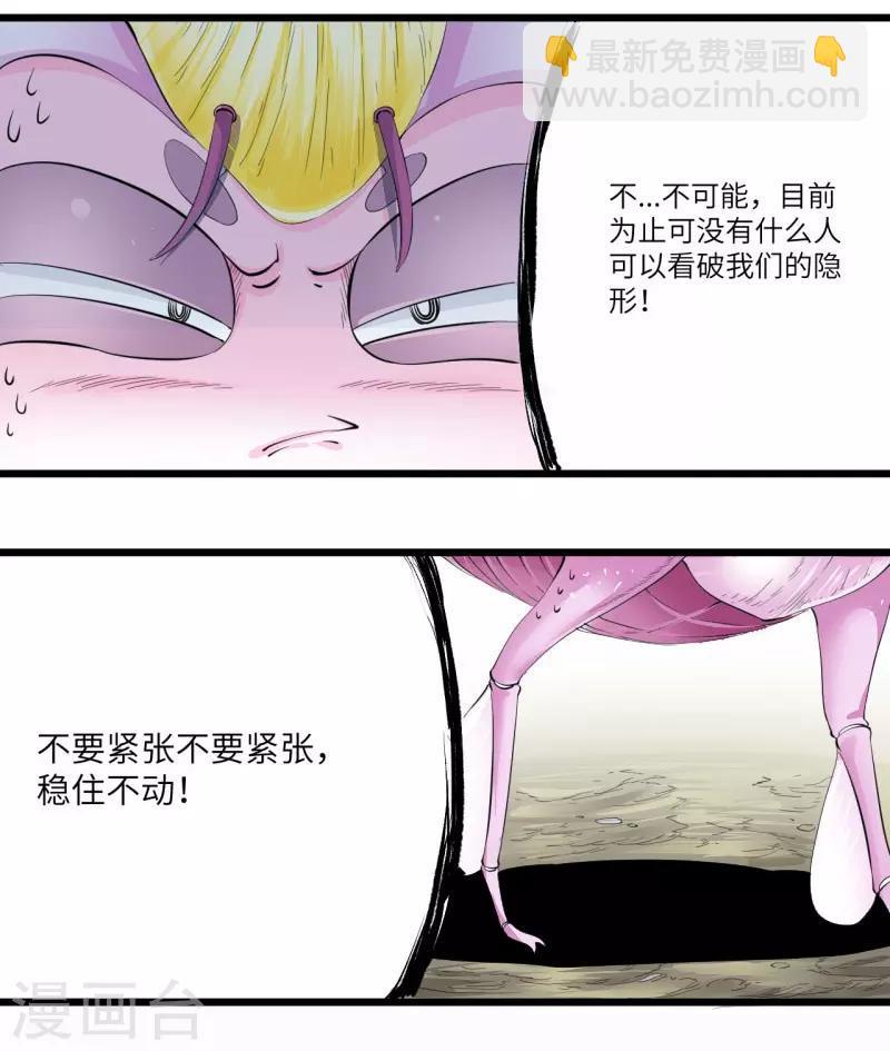 第26话40